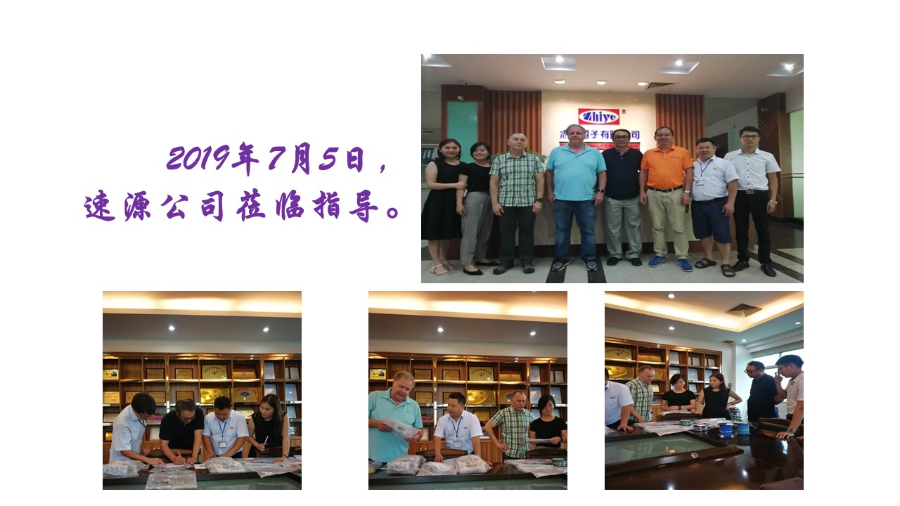 客戶來(lái)訪.jpg